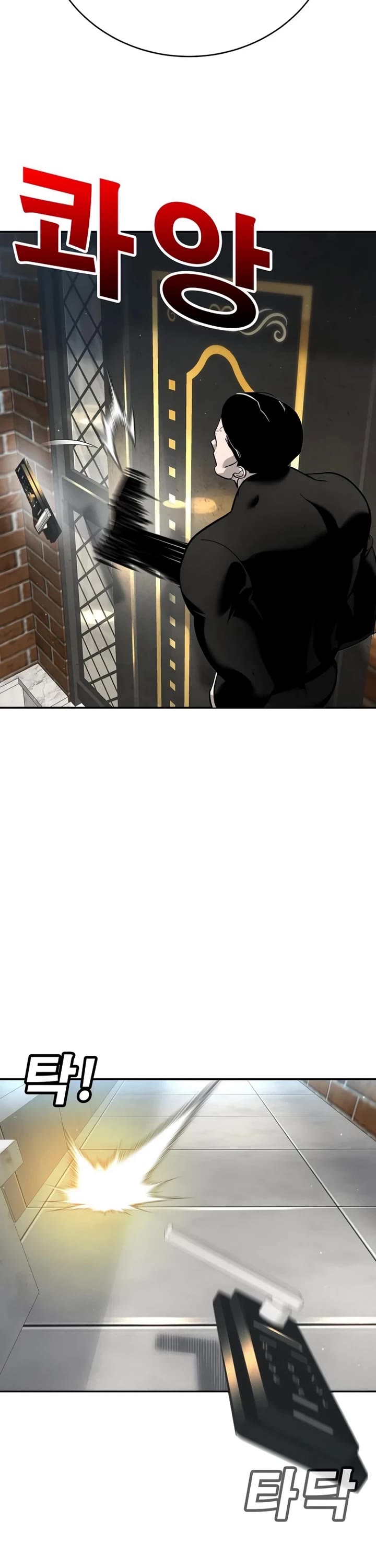 High School Conquest: The Battle Against the Bullies Chapter 13 page 48 - Chapter 13