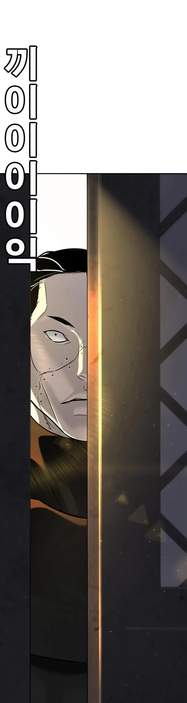High School Conquest: The Battle Against the Bullies Chapter 13 page 49 - Chapter 13