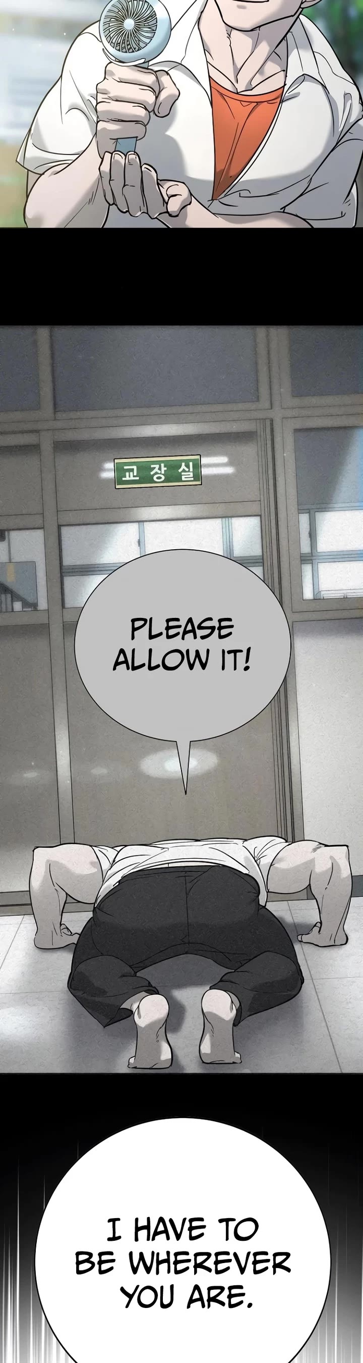 High School Conquest: The Battle Against the Bullies Chapter 13 page 5 - Chapter 13