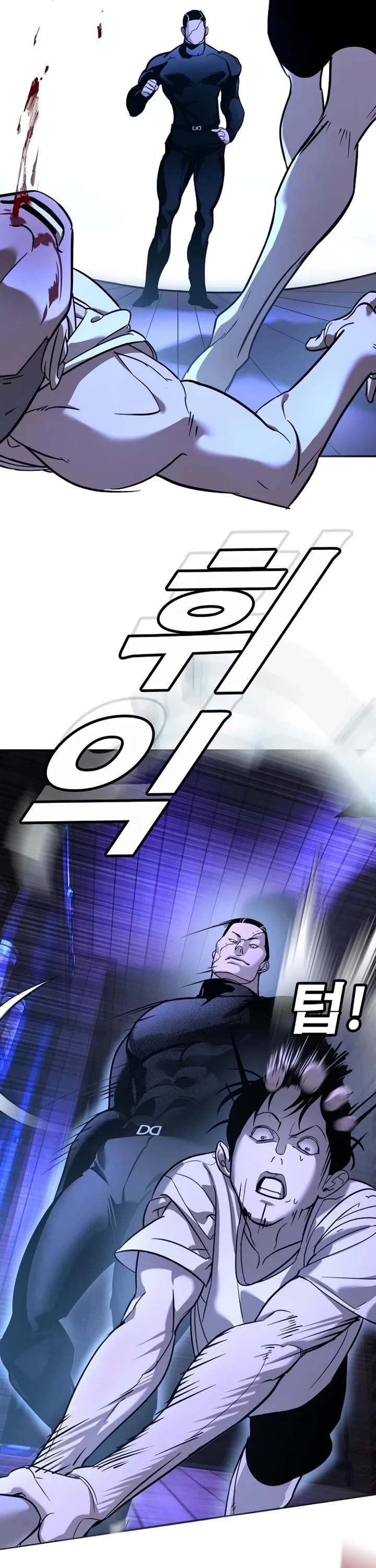 High School Conquest: The Battle Against the Bullies Chapter 13 page 56 - Chapter 13