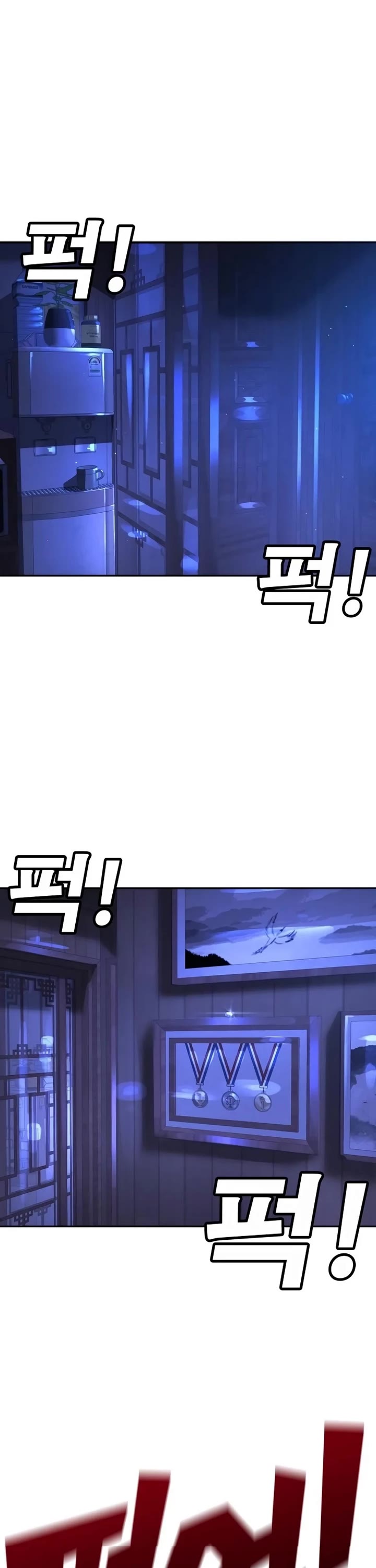 High School Conquest: The Battle Against the Bullies Chapter 13 page 67 - Chapter 13