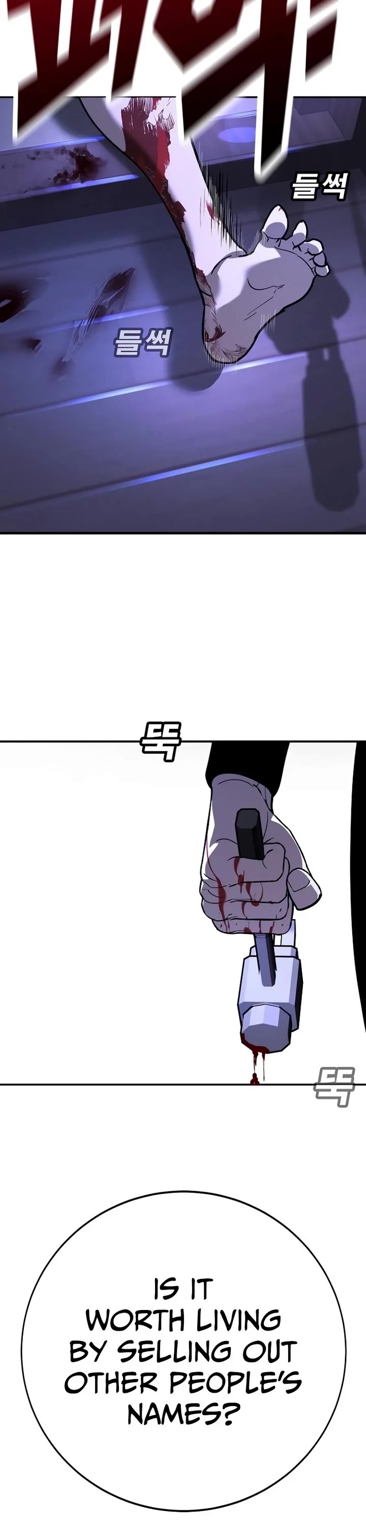 High School Conquest: The Battle Against the Bullies Chapter 13 page 68 - Chapter 13