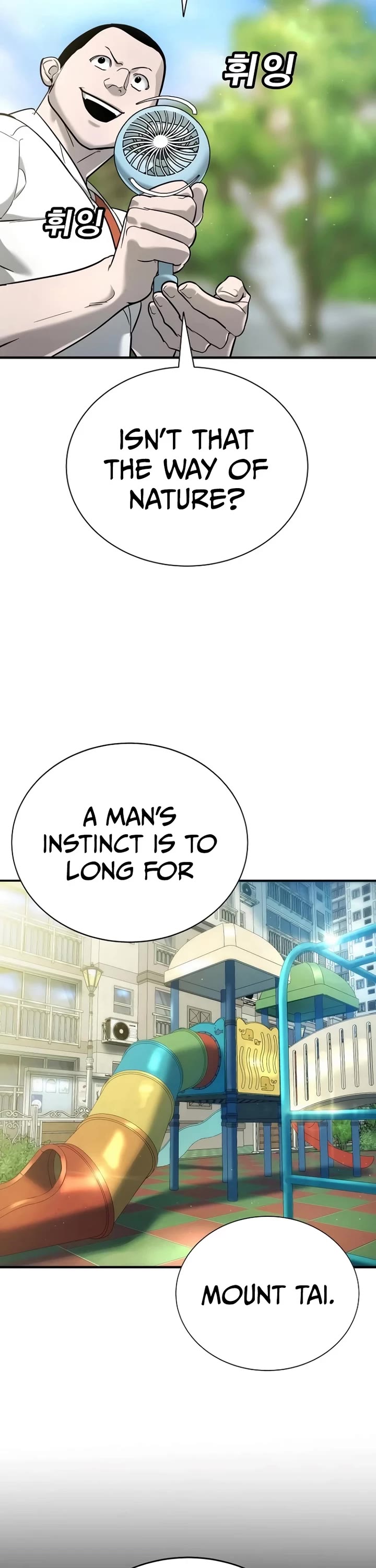 High School Conquest: The Battle Against the Bullies Chapter 13 page 7 - Chapter 13