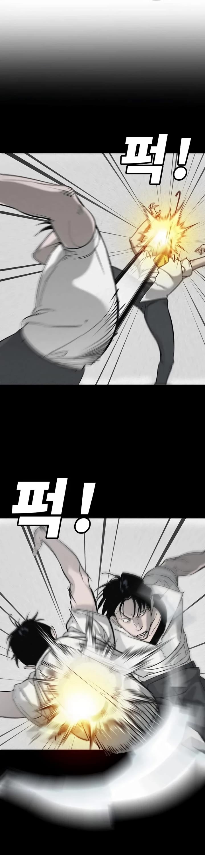 High School Conquest: The Battle Against the Bullies Chapter 14 page 2 - Chapter 14