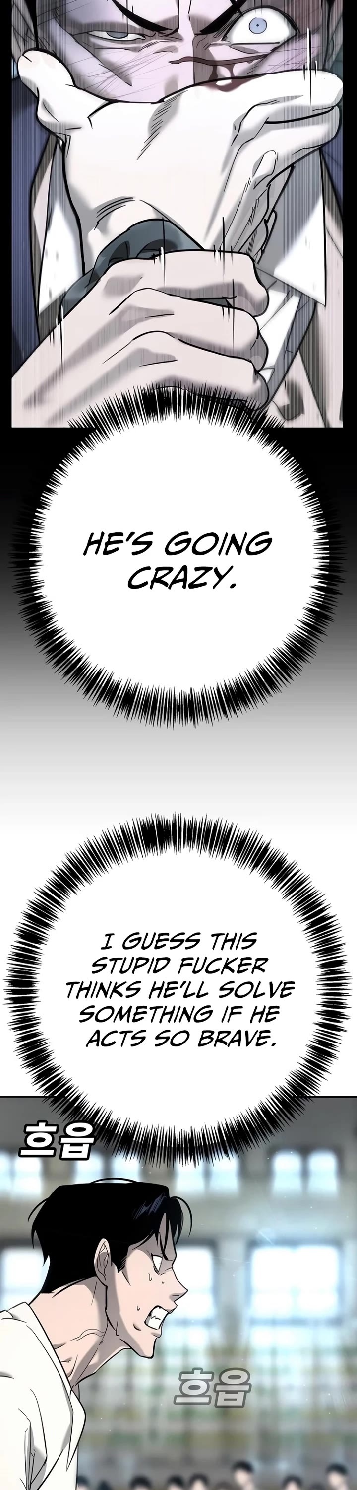 High School Conquest: The Battle Against the Bullies Chapter 14 page 23 - Chapter 14
