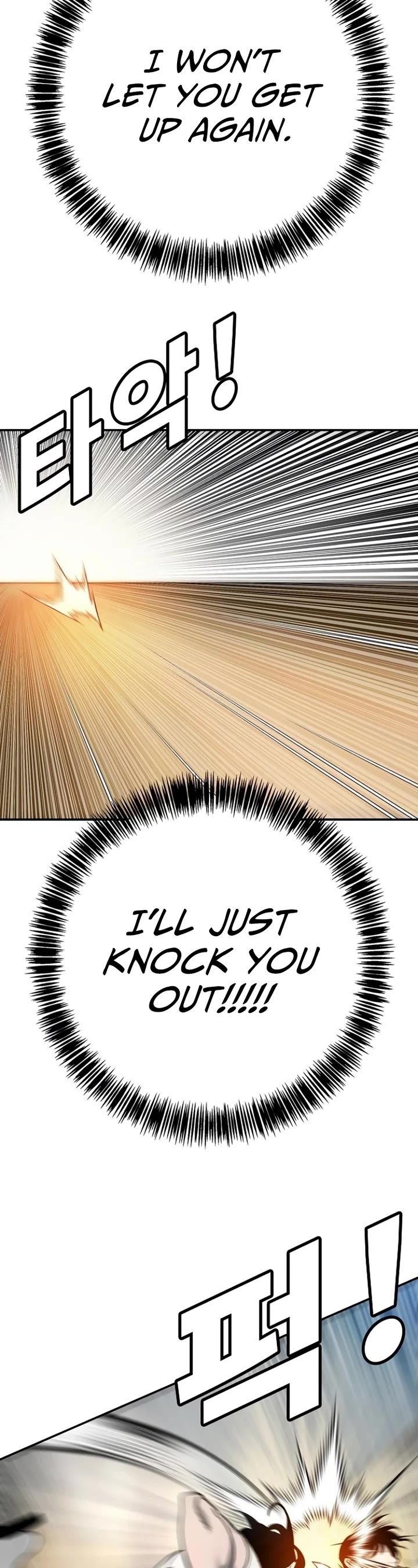 High School Conquest: The Battle Against the Bullies Chapter 14 page 25 - Chapter 14