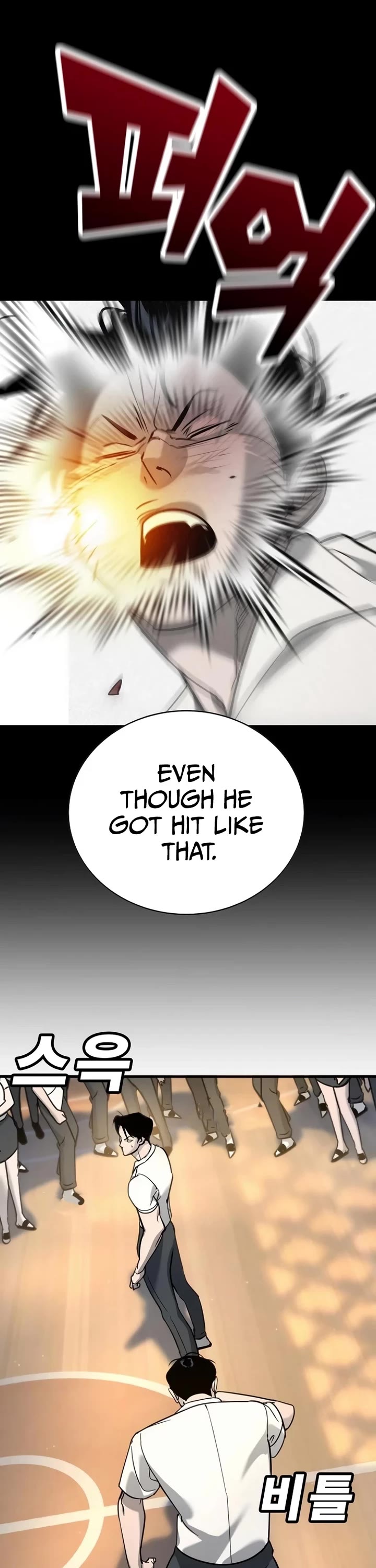 High School Conquest: The Battle Against the Bullies Chapter 14 page 3 - Chapter 14
