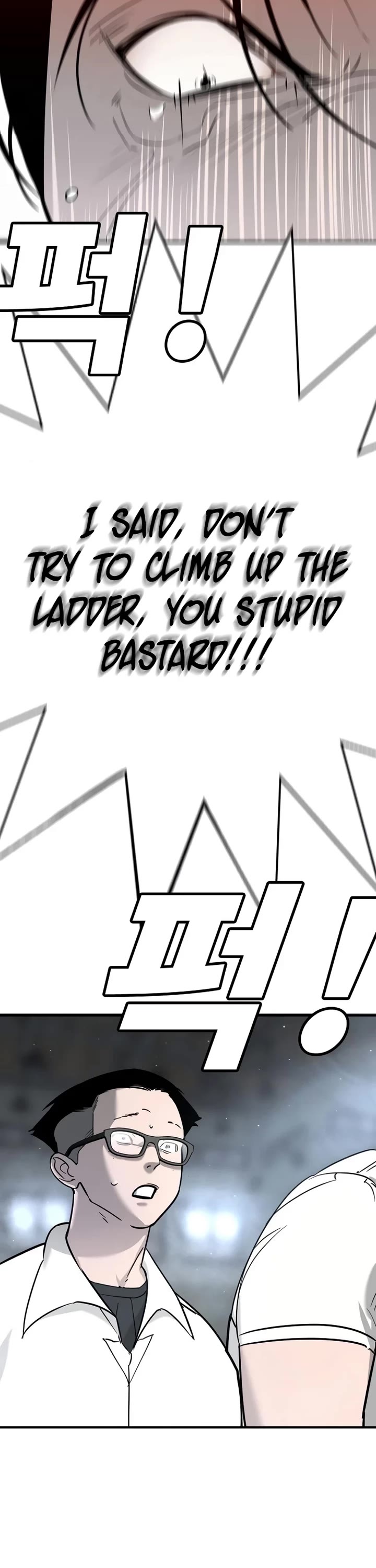 High School Conquest: The Battle Against the Bullies Chapter 14 page 33 - Chapter 14