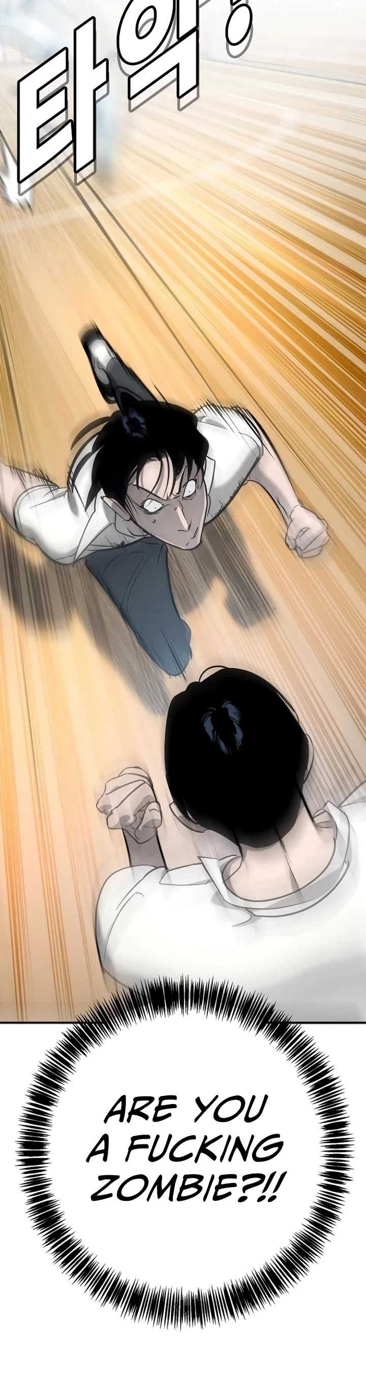 High School Conquest: The Battle Against the Bullies Chapter 14 page 45 - Chapter 14