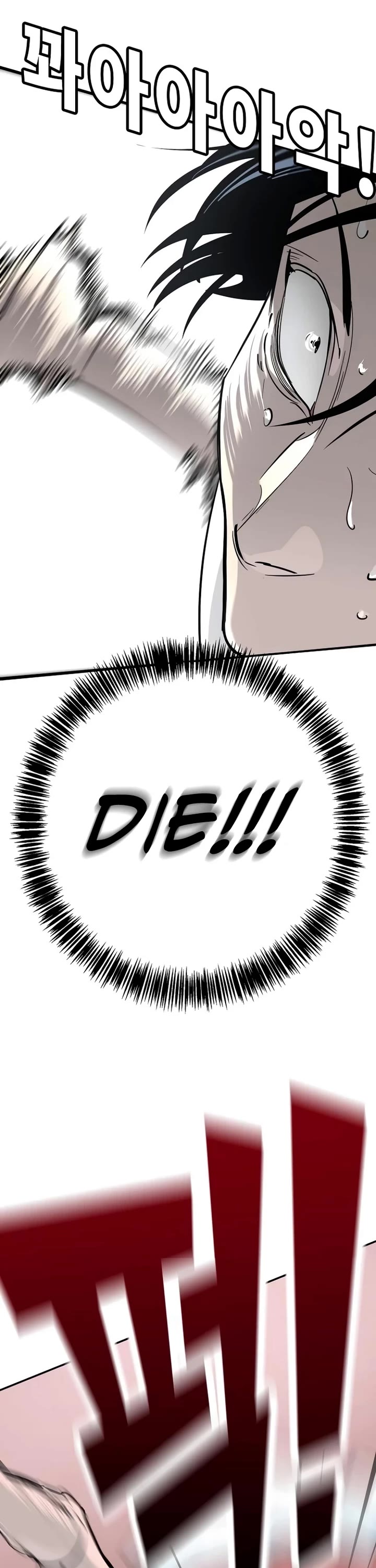 High School Conquest: The Battle Against the Bullies Chapter 14 page 46 - Chapter 14