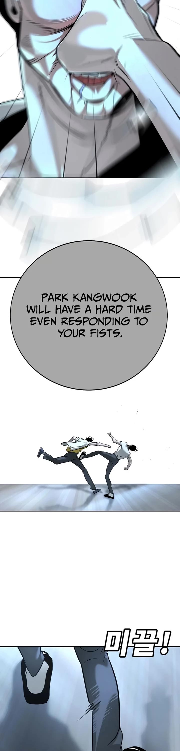 High School Conquest: The Battle Against the Bullies Chapter 14 page 57 - Chapter 14
