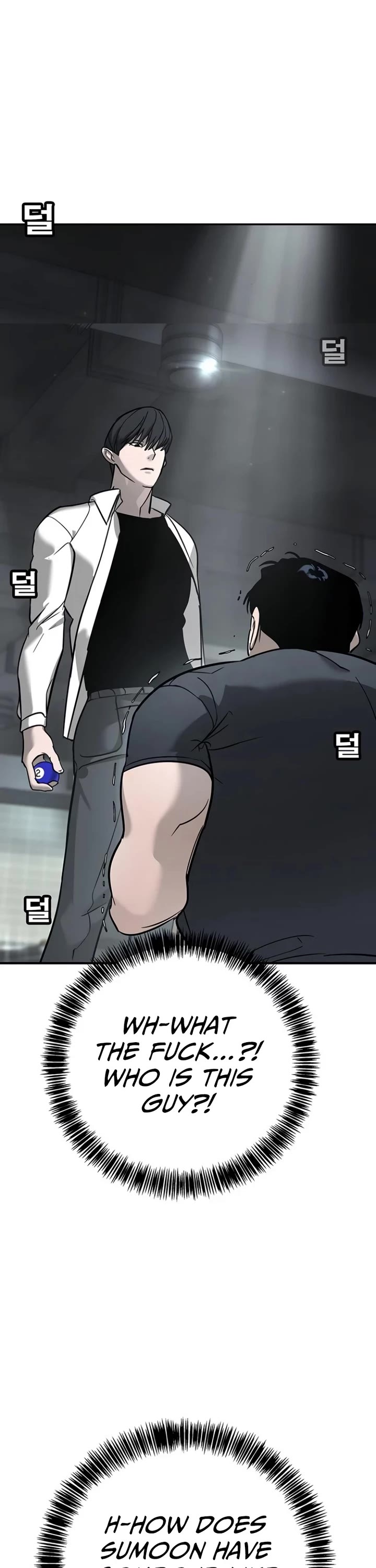 High School Conquest: The Battle Against the Bullies Chapter 15 page 12 - Chapter 15