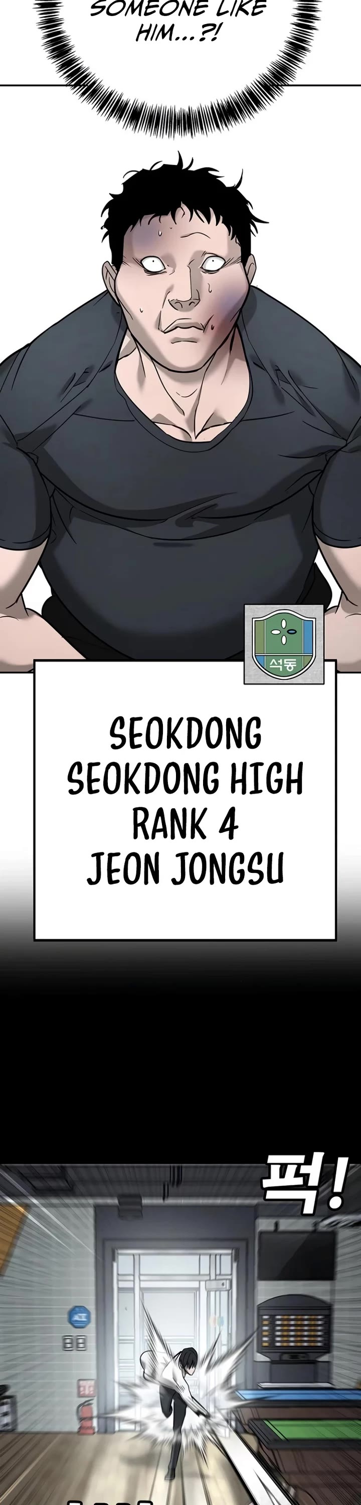 High School Conquest: The Battle Against the Bullies Chapter 15 page 13 - Chapter 15