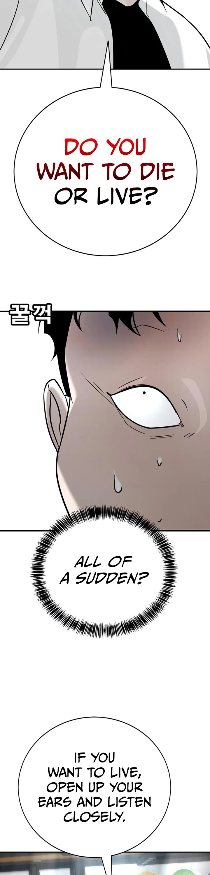 High School Conquest: The Battle Against the Bullies Chapter 15 page 16 - Chapter 15