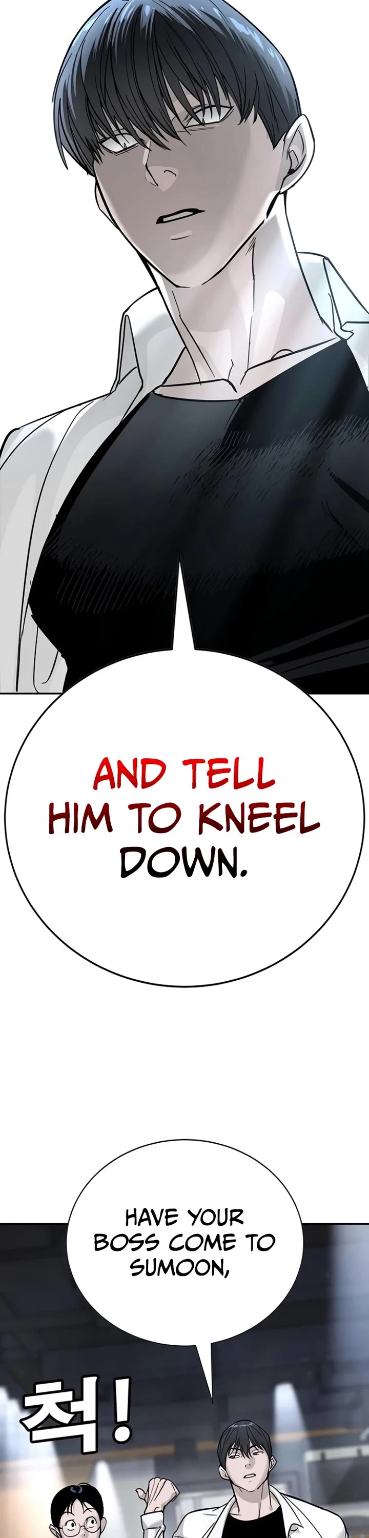 High School Conquest: The Battle Against the Bullies Chapter 15 page 22 - Chapter 15