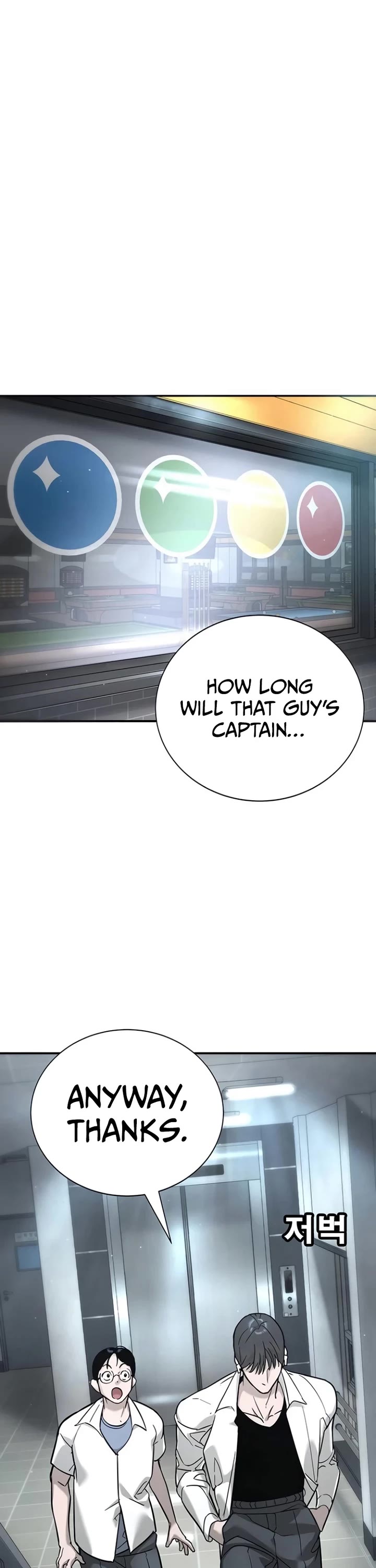 High School Conquest: The Battle Against the Bullies Chapter 15 page 3 - Chapter 15