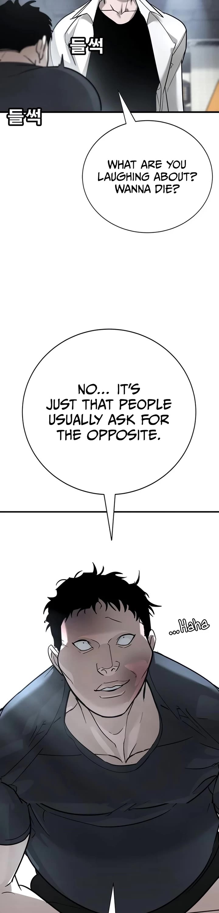 High School Conquest: The Battle Against the Bullies Chapter 15 page 33 - Chapter 15