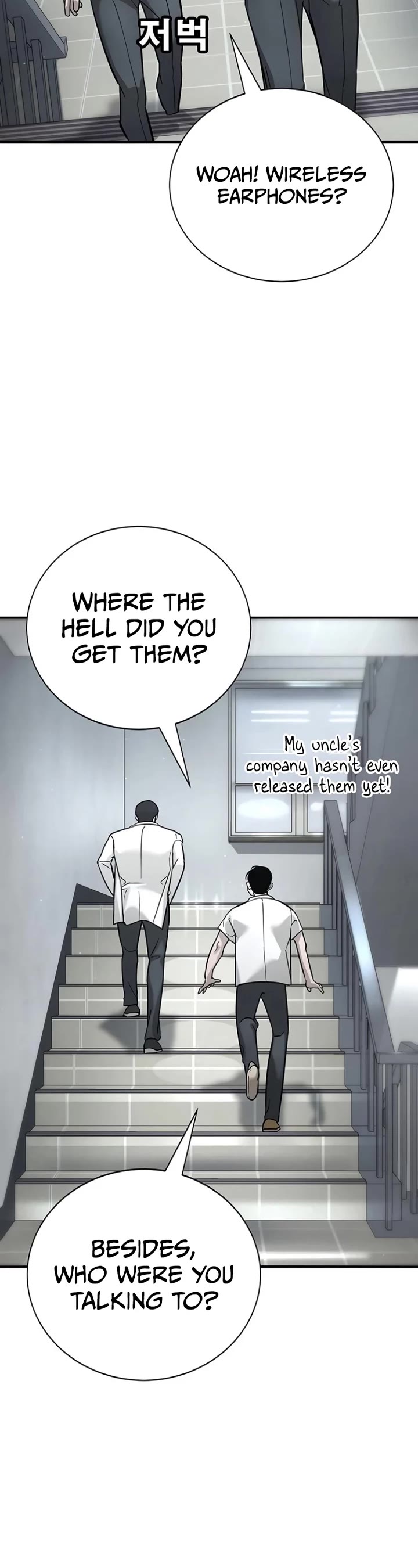 High School Conquest: The Battle Against the Bullies Chapter 15 page 4 - Chapter 15