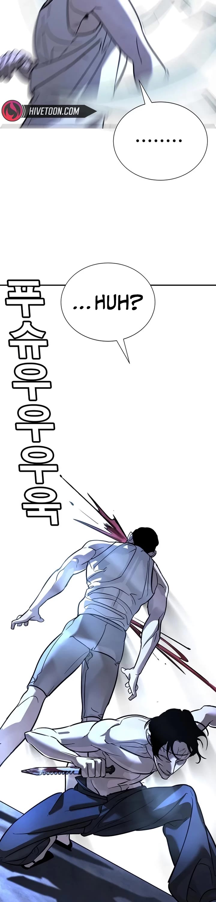 High School Conquest: The Battle Against the Bullies Chapter 15 page 41 - Chapter 15