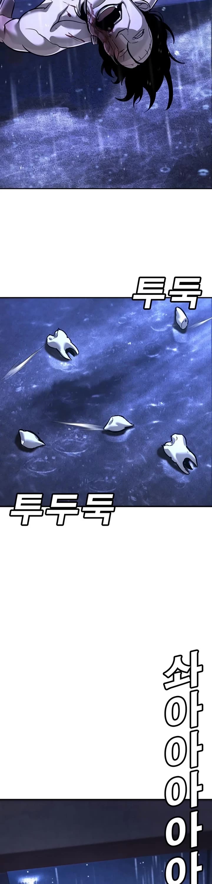 High School Conquest: The Battle Against the Bullies Chapter 15 page 57 - Chapter 15