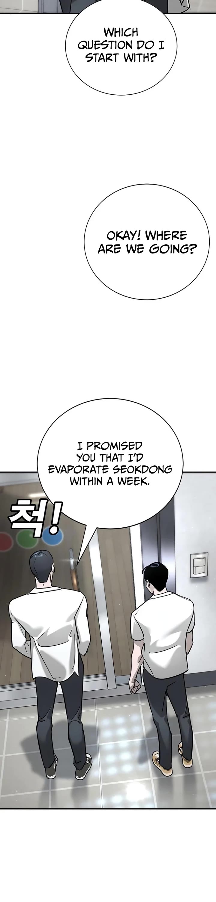 High School Conquest: The Battle Against the Bullies Chapter 15 page 6 - Chapter 15