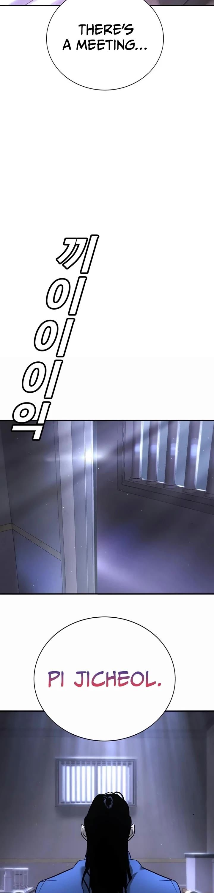 High School Conquest: The Battle Against the Bullies Chapter 15 page 63 - Chapter 15