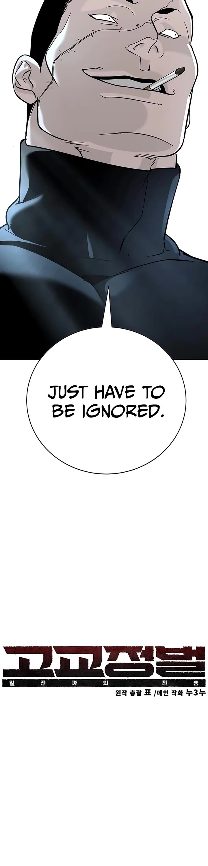 High School Conquest: The Battle Against the Bullies Chapter 16 page 12 - Chapter 16