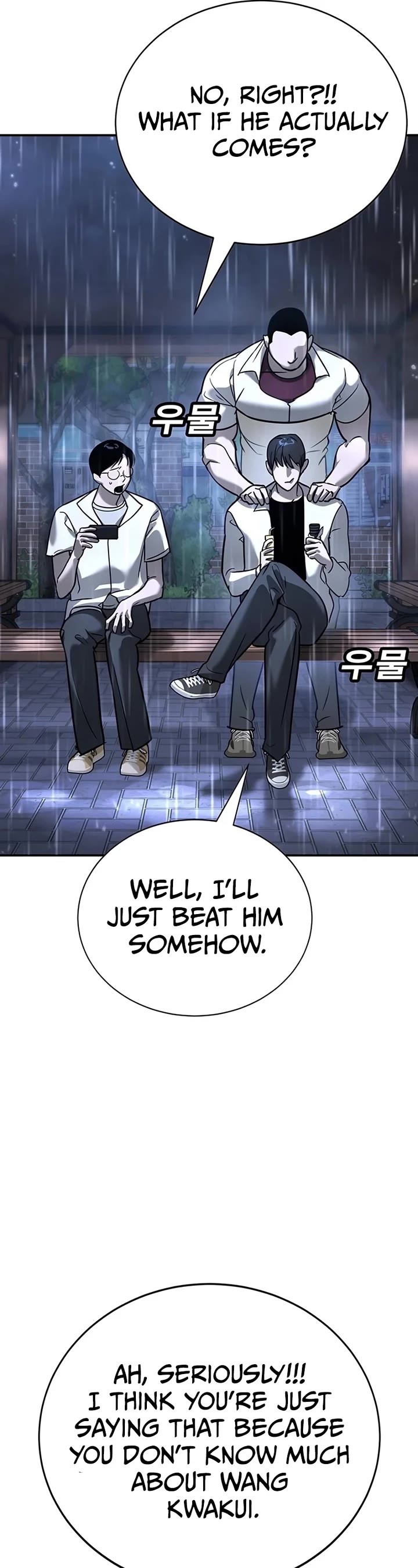 High School Conquest: The Battle Against the Bullies Chapter 16 page 15 - Chapter 16