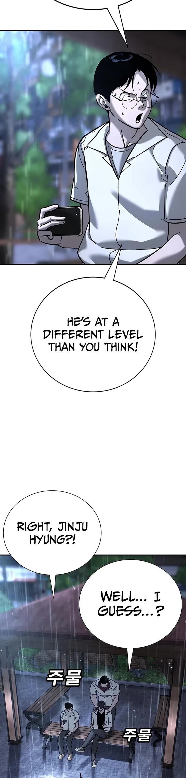 High School Conquest: The Battle Against the Bullies Chapter 16 page 16 - Chapter 16
