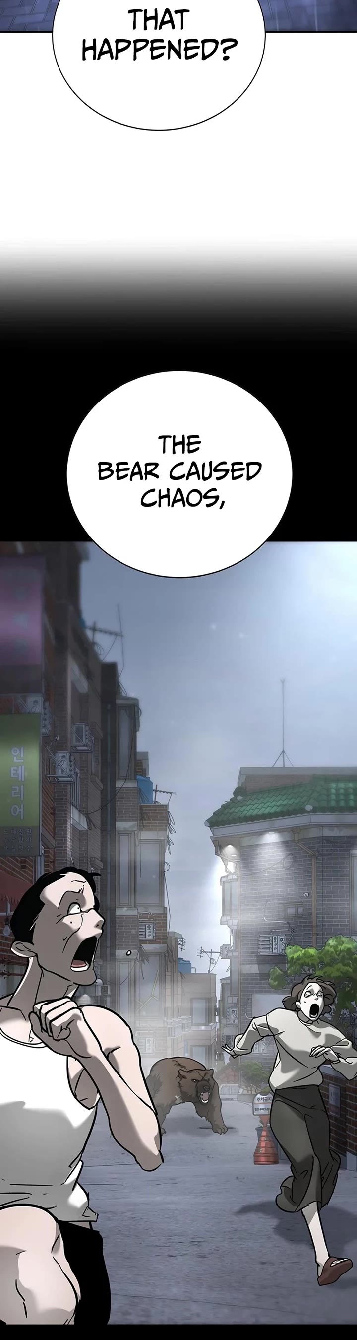 High School Conquest: The Battle Against the Bullies Chapter 16 page 20 - Chapter 16