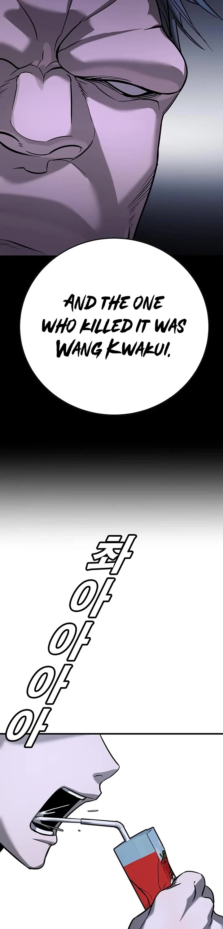 High School Conquest: The Battle Against the Bullies Chapter 16 page 22 - Chapter 16