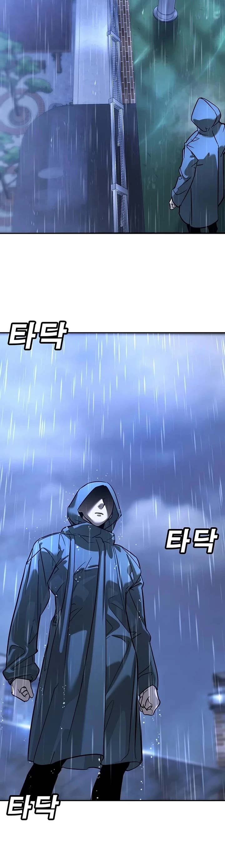 High School Conquest: The Battle Against the Bullies Chapter 16 page 25 - Chapter 16