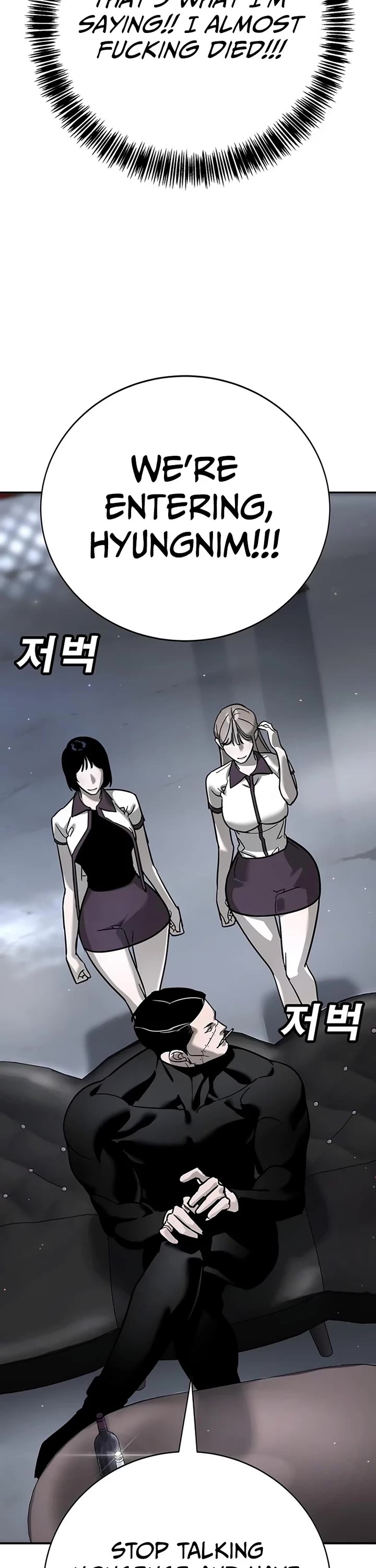 High School Conquest: The Battle Against the Bullies Chapter 16 page 31 - Chapter 16