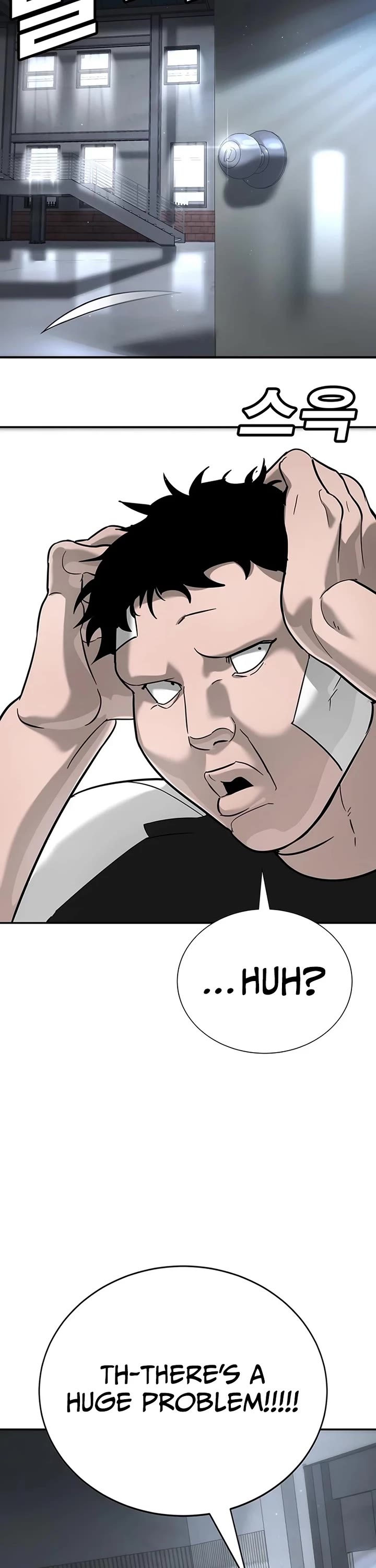 High School Conquest: The Battle Against the Bullies Chapter 16 page 37 - Chapter 16