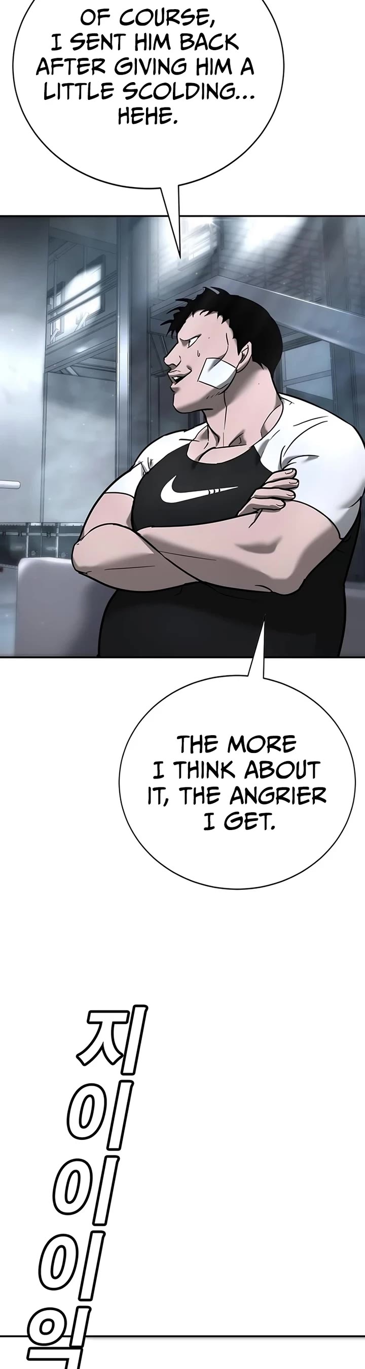 High School Conquest: The Battle Against the Bullies Chapter 16 page 5 - Chapter 16