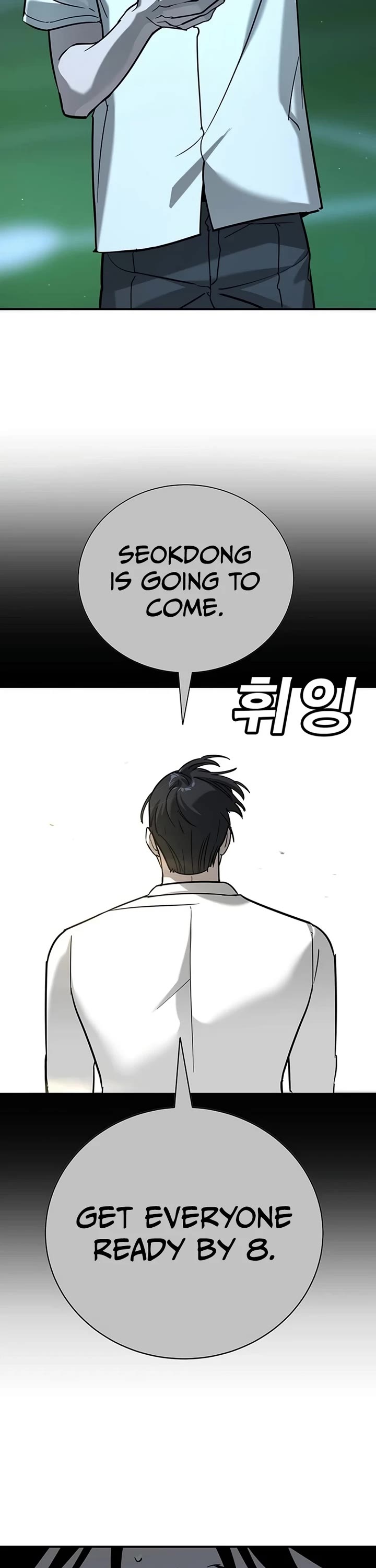 High School Conquest: The Battle Against the Bullies Chapter 17 page 21 - Chapter 17