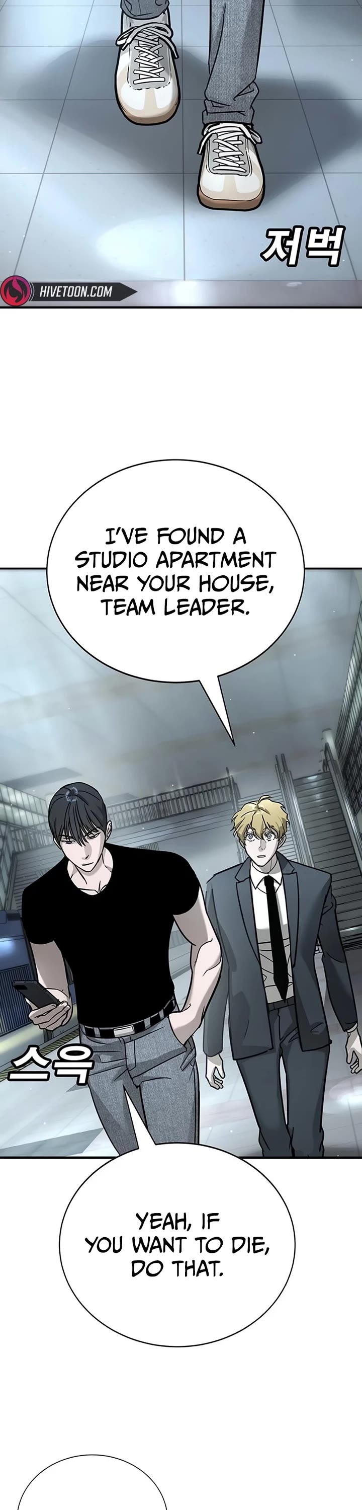 High School Conquest: The Battle Against the Bullies Chapter 17 page 36 - Chapter 17