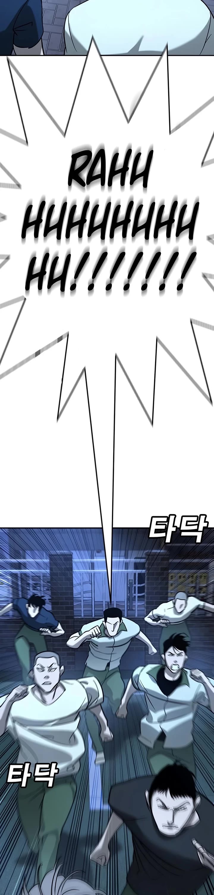 High School Conquest: The Battle Against the Bullies Chapter 17 page 47 - Chapter 17