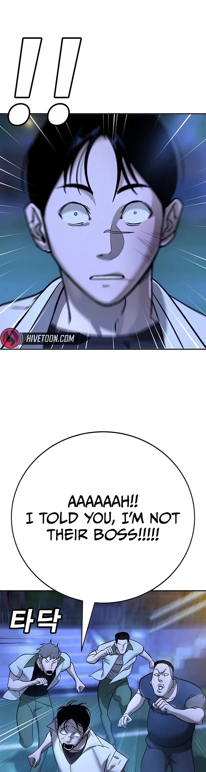 High School Conquest: The Battle Against the Bullies Chapter 18 page 19 - Chapter 18