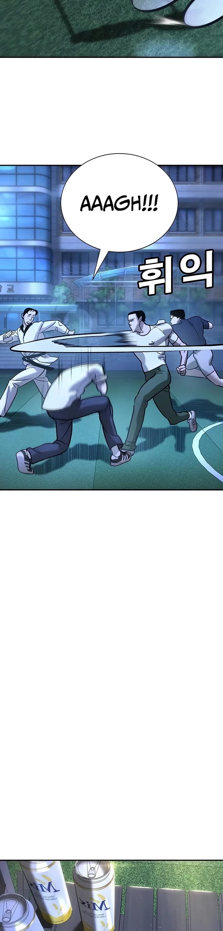 High School Conquest: The Battle Against the Bullies Chapter 18 page 2 - Chapter 18