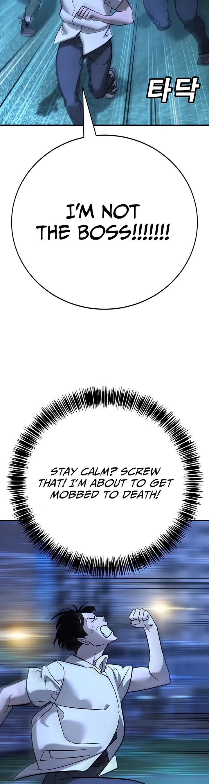 High School Conquest: The Battle Against the Bullies Chapter 18 page 20 - Chapter 18