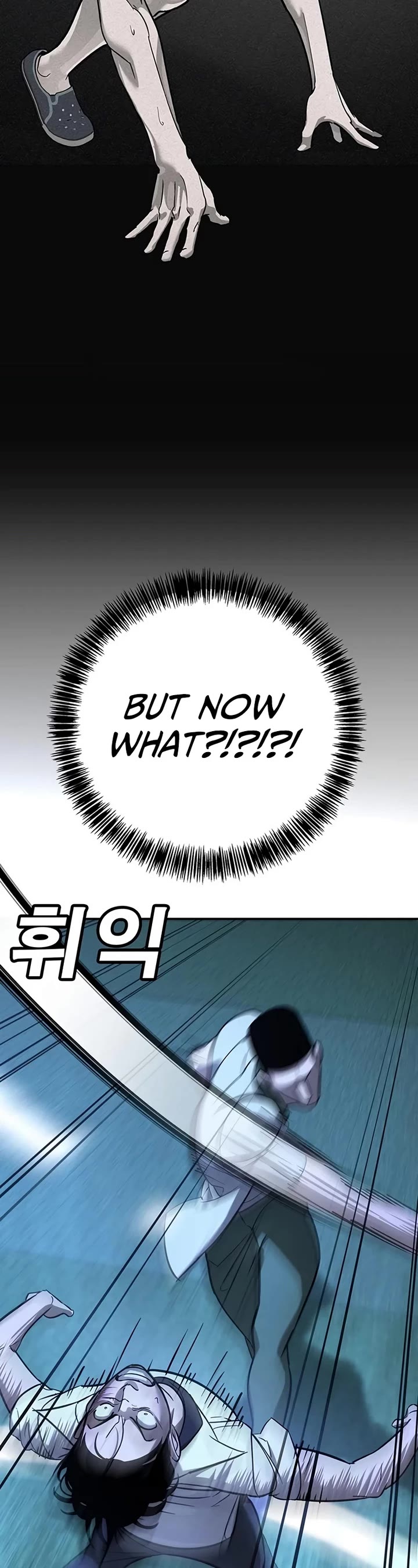 High School Conquest: The Battle Against the Bullies Chapter 18 page 24 - Chapter 18