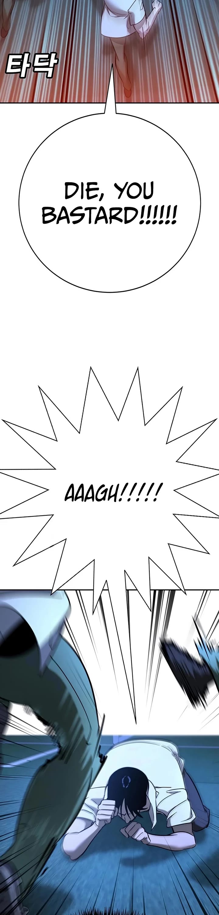 High School Conquest: The Battle Against the Bullies Chapter 18 page 31 - Chapter 18