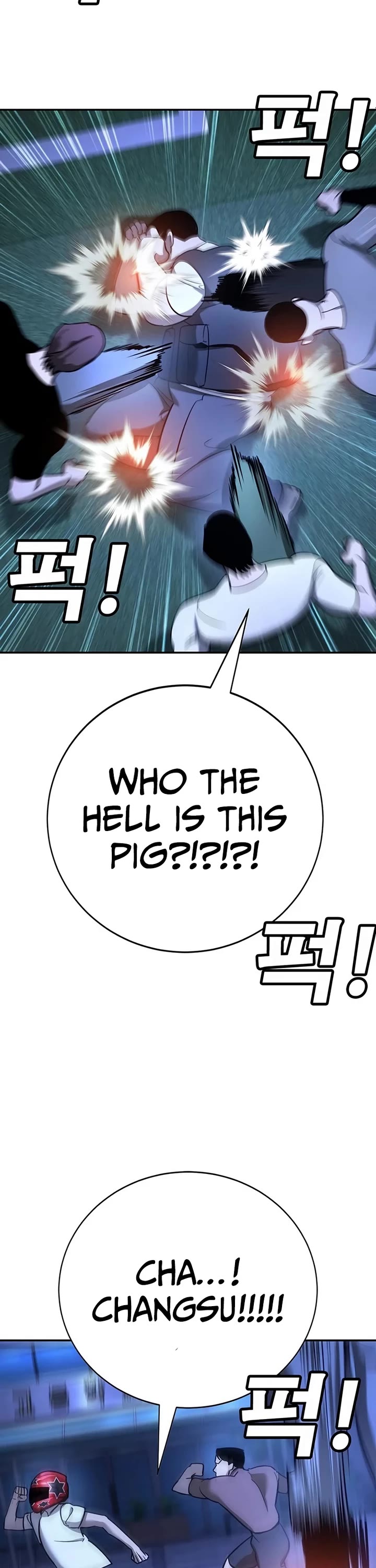High School Conquest: The Battle Against the Bullies Chapter 18 page 37 - Chapter 18