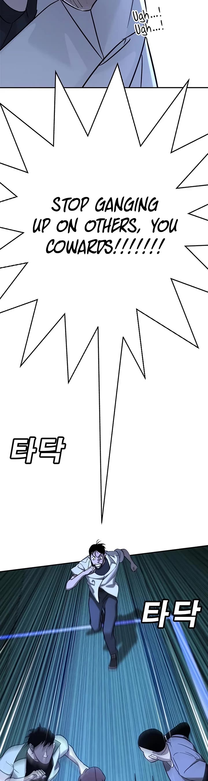 High School Conquest: The Battle Against the Bullies Chapter 18 page 39 - Chapter 18