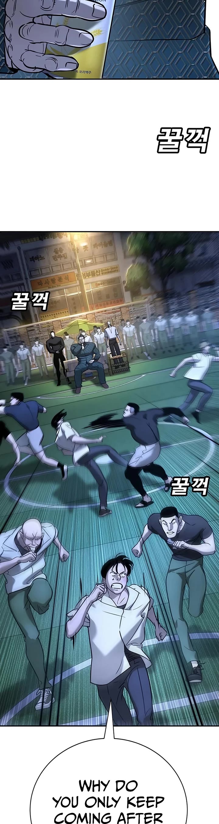 High School Conquest: The Battle Against the Bullies Chapter 18 page 4 - Chapter 18