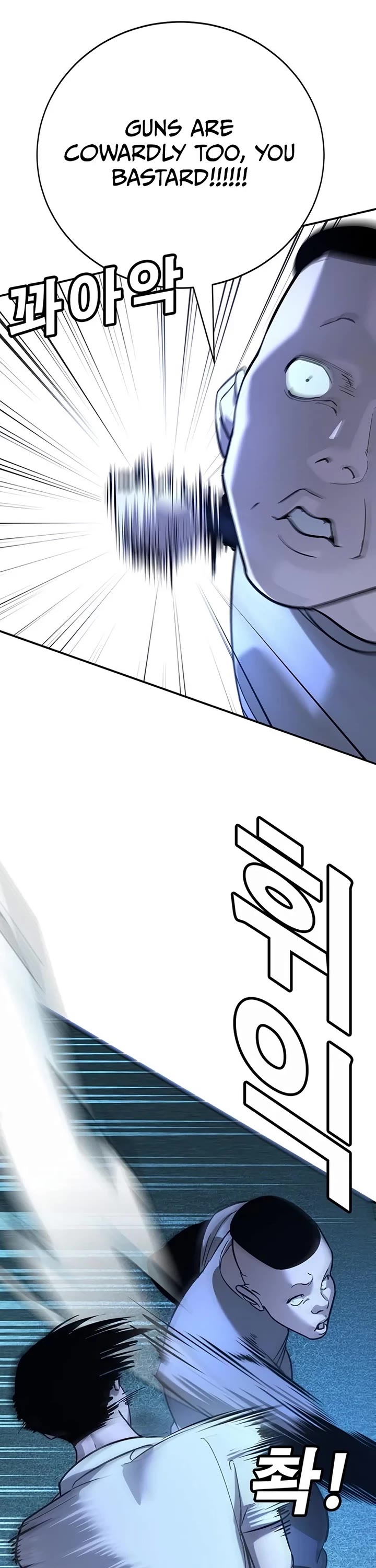 High School Conquest: The Battle Against the Bullies Chapter 18 page 42 - Chapter 18