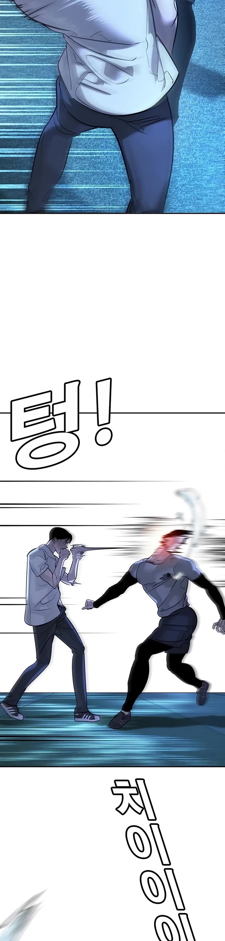 High School Conquest: The Battle Against the Bullies Chapter 18 page 43 - Chapter 18