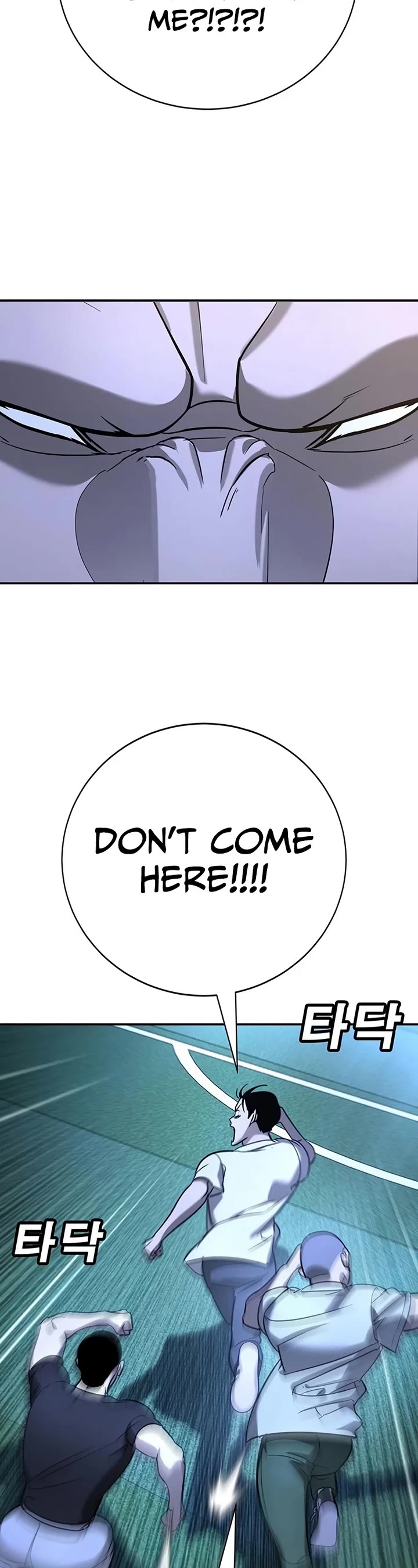 High School Conquest: The Battle Against the Bullies Chapter 18 page 5 - Chapter 18