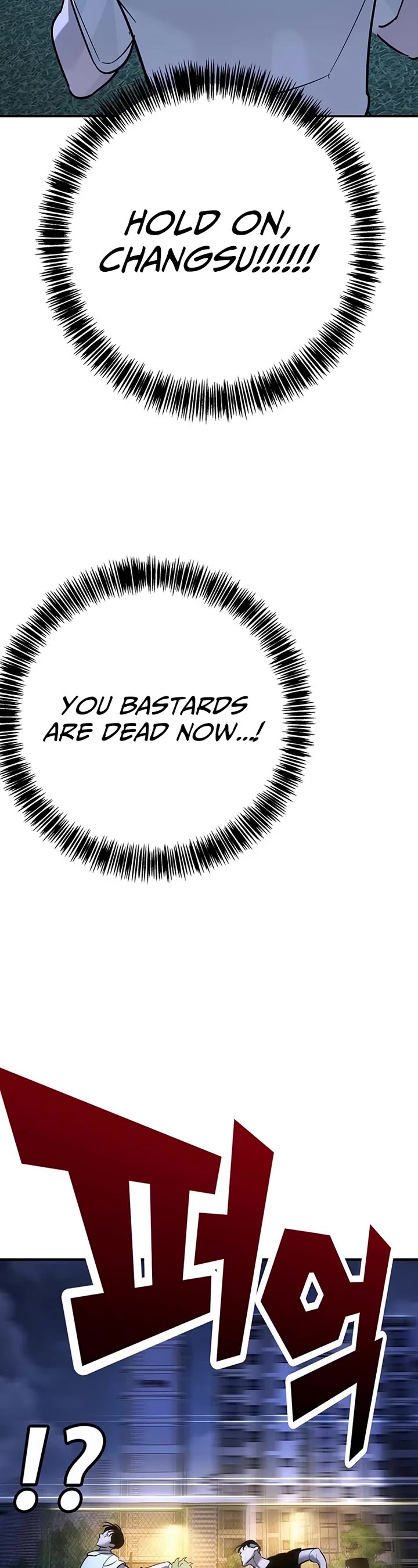 High School Conquest: The Battle Against the Bullies Chapter 18 page 50 - Chapter 18